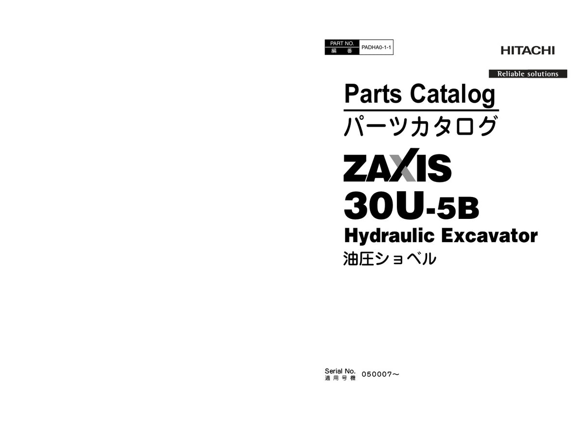 ネットオフ 送料得店  HITACHI_ZX30U- ヘアアクセサリー