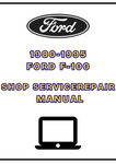 1980-1995 FORD F-100 SHOP SERVICE REPAIR MANUAL 