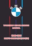1986-1991 BMW 3-SERIES (E30) M3 (US) WORKSHOP REPAIR SERVICE MANUAL - PDF FILE DOWNLOAD
