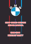 1988-1994 BENTLEY BMW 7 SHOP SERIES SERVICE REPAIR MANUAL - PDF