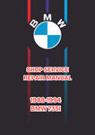 1988-1994 BMW 735I SHOP SERVICE REPAIR MANUAL - PDF 