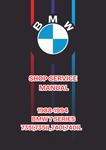 1988-1994 BMW 7 SERIES 735I,735IL,740I,740IL SHOP SERVICE MANUAL - PDF
