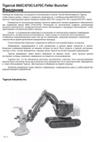 Download Complete Service Repair Manual PDF For Tigercat 860C Feller Buncher | Serial No. (86011501-86013500, 86011501-86012100) - Russian