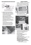 This official operator/user manual for the Tigercat 860C Feller Buncher provides essential information and instructions for efficient and safe operation. Easily downloadable as a PDF file, it covers all variants of the machine. Maximize your understanding and performance with the expertise of this expert-approved guide.