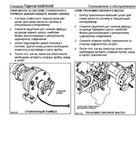 Download Complete Service Repair Manual PDF For Tigercat 630D Skidder | Serial No. (6303001-6304000) - Russian