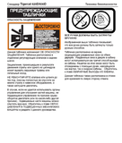 Introduction Sae Standards Non-approved Field Product Changes Safety Controls And Operation Lubrication And Maintenance