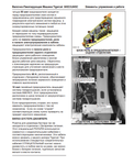 Introduction, Machine Identification And Serial Numbers, Standards For Machine Ator Protective Structures, Non-approved Field Product Changes, Warranty, Safety, Using High-speed Disc Saws Safely, Controls And Operation, Lubrication And Maintenance