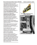 Introduction, Machine Identification And Serial Numbers, Standards For Machine Ator Protective Structures, Non-approved Field Product Changes, Warranty, Safety, Using High-speed Disc Saws Safely, Controls And Operation, Lubrication And Maintenance