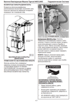 Introduction, Non-approved Field Product Changes, Safety, Using High Speed Disc Saws Safely, Controls And Operation, Lubrication And Maintenance, Hydraulic System/load Sense Control, Pilot System, Electrical And Computers, Engine Start And Stop, Engine Anti-stall, Oil Cooler/radiator And Cooling Fan, Track Drive, Boom Functions, Levelling, Swing, Saw Drive, Wrist And Clamps, Miscellaneous