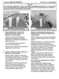 Introduction Sae Standards For Machine Operator Protective Structures Non-approved Field Product Changes Safety Controls And Operation Lubrication And Maintenance