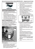 Introduction Machine Identification And Serial Numbers Sae Standards For Machine Operator Protective Structures, Non-approved Field Product Changes, Regulatory Information, Warranty-eρα, Safety, Using High-speed Disc Saws Safely, Controls And Operation, Lubrication And Maintenance, Hydraulic System, Pilot System, Electrical And Computers, Engine And Anti-tall, Cooling System, Track Drive, Boom Functions, Leveling, Swing, Saw Drive, Accumulator, Clamps, And Wrist, Shear, Miscellaneous