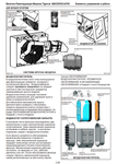 Introduction, Non-approve Field Product Changes, Safety, Using High Speed Disc Saws Safely, Controls And Operation, Lubrication And Maintenance