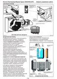 Introduction, Non-approve Field Product Changes, Safety, Using High Speed Disc Saws Safely, Controls And Operation, Lubrication And Maintenance