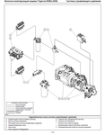 TIGERCAT 855E SERVICE MANUAL