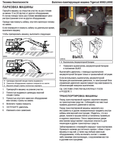 TIGERCAT 855E FELLER BUNCHER SERVICE MANUAL