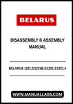Discover the ultimate resource for your BELARUS machinery with the comprehensive Disassembly & Assembly Manual. This PDF file is meticulously designed to guide you through every step of the disassembly and assembly process, ensuring that you can maintain and repair your equipment with confidence and precision.