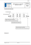 CATERPILLAR D140000449 PF4/932, PF3/822 DOUBLE FILTER - 748910, 748930 PERVOMAYSKA, KLINGER (RUSSIAN) ARMORED FACE CONVEYOR GENERAL TECHNICAL INFORMATION MANUAL- PDF FILE