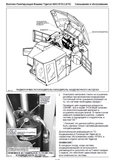 TIGERCAT 860C MANUAL