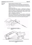 TIGERCAT 860C BUNCHER SERVICE MANUAL