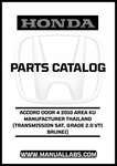 HONDA ACCORD DOOR 4 2010 AREA KU MANUFACTURER THAILAND (TRANSMISSION 5AT, GRADE 2.0 VTI BRUNEI) PARTS CATALOG MANUAL - PDF DOWNLOAD
