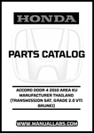 HONDA ACCORD DOOR 4 2010 AREA KU MANUFACTURER THAILAND (TRANSMISSION 5AT, GRADE 2.0 VTI BRUNEI) PARTS CATALOG MANUAL - PDF DOWNLOAD