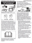 TIGERCAT TH575 HARVESTING HEAD SERVICE REPAIR MANUAL