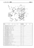 Kubota B-10D (Japanese) Compact Tractor Parts Catalogue Manual - PDF File Download