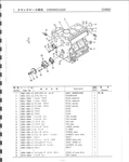 Kubota B1600 - B1600DT Tractor Parts Catalogue Manual - PDF File Download (English & Japanese)