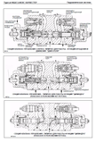 TIGERCAT LH830C MANUAL