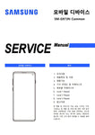 Unlock the full potential of your Samsung Galaxy S10 (SM-G973N) with our comprehensive PDF Service Manual. This essential guide provides detailed schematics, troubleshooting tips, and repair instructions, empowering you to maintain and optimize your device with confidence. Whether you're a tech enthusiast or a professional technician, this manual is your go-to resource for ensuring your Galaxy S10 operates at its best. Download now and take the first step towards mastering your smartphone!