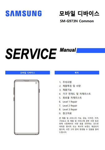 Unlock the full potential of your Samsung Galaxy S10 (SM-G973N) with our comprehensive PDF Service Manual. This essential guide provides detailed schematics, troubleshooting tips, and repair instructions, empowering you to maintain and optimize your device with confidence. Whether you're a tech enthusiast or a professional technician, this manual is your go-to resource for ensuring your Galaxy S10 operates at its best. Download now and take the first step towards mastering your smartphone!