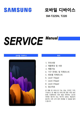 Unlock the full potential of your Samsung Galaxy Tab A7 Lite with our comprehensive service manual (SM-T225N, SM-T220) in PDF format. This essential guide provides detailed instructions, troubleshooting tips, and maintenance advice to ensure your device operates at peak performance. Whether you're a tech enthusiast or a casual user, this manual is your go-to resource for maximizing your tablet's capabilities and extending its lifespan. Download now and take control of your device!