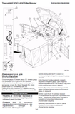 TIGERCAT 860C FELLER BUNCHER OPERATOR/USER MANUAL