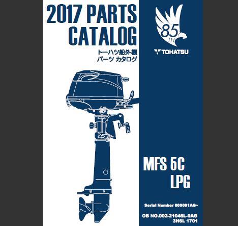 With detailed diagrams and part numbers, this catalog simplifies the process of maintenance and repairs. Whether you're a seasoned technician or a DIY enthusiast, you'll appreciate the clarity and organization of the information, making it easy to find exactly what you need.