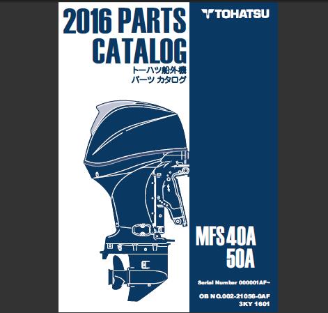 Discover the ultimate resource for your TOHATSU 2016 MFS 40A and MFS 50A outboard motors with our comprehensive Parts Catalog Manual in PDF format. This essential guide provides detailed diagrams and part numbers, ensuring you can easily identify and order the components you need for maintenance and repairs.