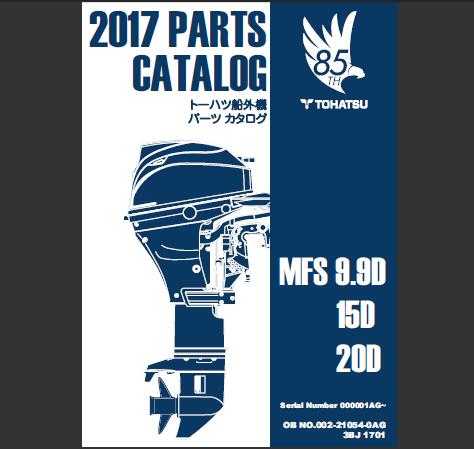 Discover the essential TOHATSU 2017 MFS 9.9D, MFS 15D, and MFS 20D Outboard Parts Catalog Manual, now available in a convenient PDF format. This comprehensive manual is your go-to resource for understanding the intricate details of your outboard motor, ensuring you have all the information you need at your fingertips.