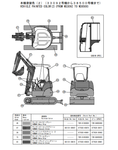 Yanmar VIO20-3 Excavator Parts Catalogue Manual