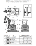 Yanmar VIO20-3 Excavator Parts Catalogue Manual