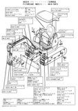 Yanmar VIO15-2 Excavator Parts Manual