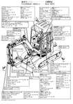 Yanmar VIO35-3 Excavator Parts Catalogue Manual