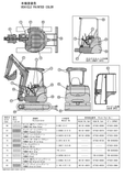 Yanmar VIO20-2 Excavator Parts Catalogue Manual 0CK10-M37602 en