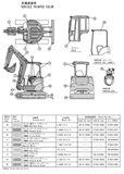 Yanmar VIO35-3 Excavator Parts Catalogue Manual 0CK10-M40002_en