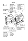 Yanmar B50, B50-1 Crawler Backhoe Parts Catalog Manual - PDF