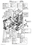 Yanmar VIO27-2 Excavator Parts Manual