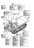 YANMAR C50R-3A EXCAVATOR PARTS CATALOGUE MANUAL