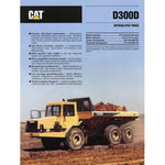 CATERPILLAR D300D ARTICULATED TRUCK SERVICE REPAIR MANUAL 5MG - Manual labs