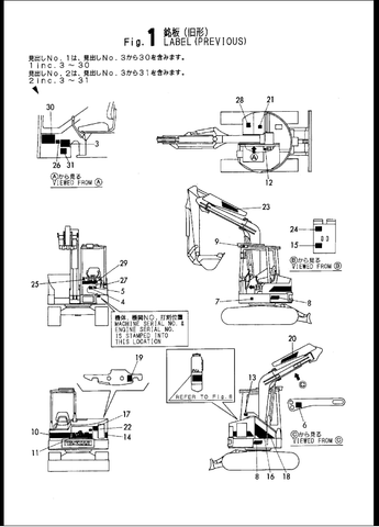 Download PDF For Complete Parts Manual Yanmar B5, B5-1 & B5-2 Crawler Backhoe